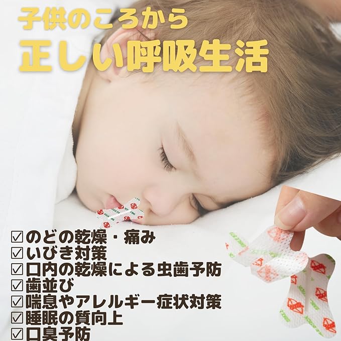 AT Product Mouth Closing Tape, Anti-Snoring Tape, 90 Pieces, Nose Breathing, Anti-Snoring Goods, Mouth Tape - NewNest Australia