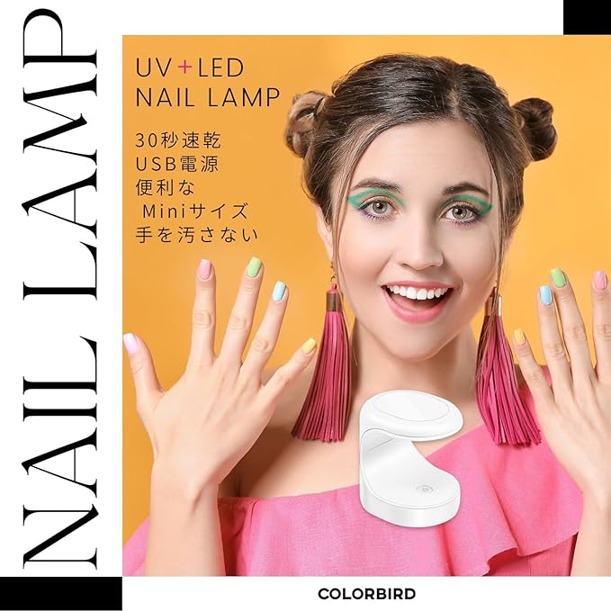 COLORBIRD LED & UV Light Mini Gel Nail Temporary Nail Light Resin Curing Light - NewNest Australia