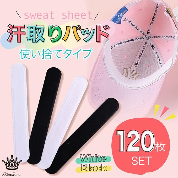 Rimikuru 120 Pack Sweat Pads for Hats, Helmets, Forehead, Shirt, Collar, Disposable (White) - NewNest Australia