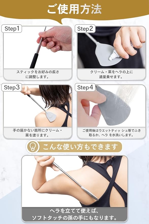 ROUNDS Back Coloring Book Smooth Silicone Ointment Back Medicine Tool Back Cream Tool Grandchild Hand - NewNest Australia