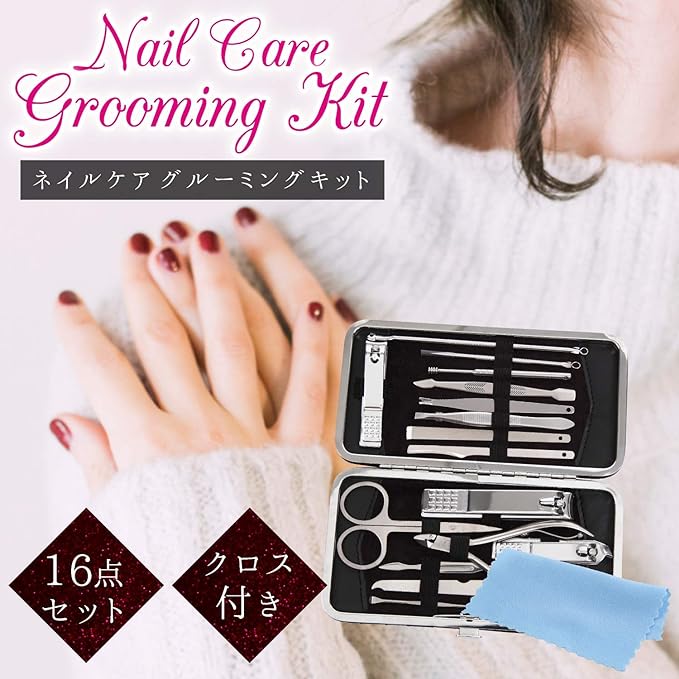 iMSelect 16-Piece Stainless Steel Nail Care Set with Storage Case for Women & Men (Black) - NewNest Australia