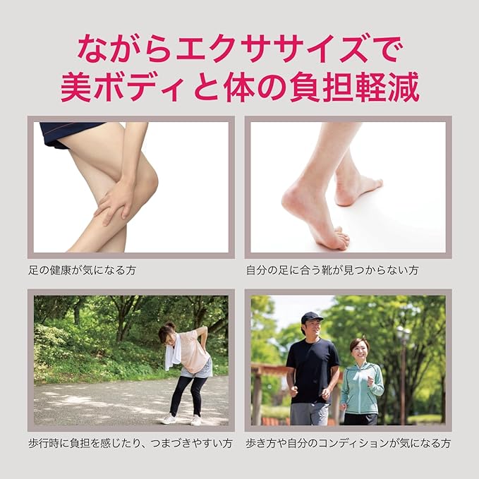 BMZ Beautiful Legs Insole, Acitrebutive+ (S (23-24.5), Black), Footbed, Stress Reduction, Posture Support - NewNest Australia