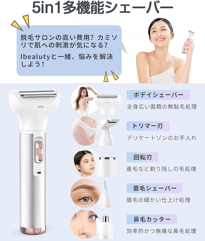 Women's Shaver, VIO Shaver, Electric Shaver, Women's, 2024 Model Nose Hair Cutter, Eyebrow Shaver, Multifunctional, Unwanted Hair Treatment, Face, Arms, Shin, Bikini Line, Washable, USB Rechargeable, - NewNest Australia