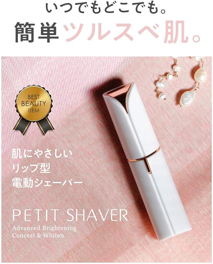 Petit Shaver White Cordless Electric Shaver Small Small Small Hand Nape Hand Nape Hypoallergenic LED Cleaning Brush Included 18K Gold Petit Shaver - NewNest Australia