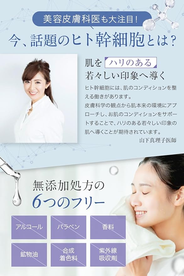 NANOA Skin Care Set, Lotion, Serum, EGF, Aging Care, Ceramide, Additive-Free, Made in Japan - NewNest Australia