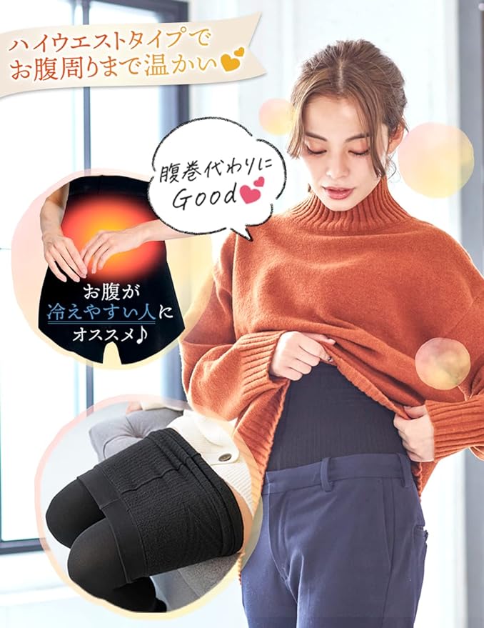 Glamorous Spats, Over 5 Million Pieces, Heat Slim, Fleece Lined, Compression Leggings, Tights, Brushed Lining, Authentic Product - NewNest Australia