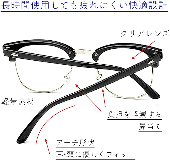 FREESE Fashion Glasses Blue Light/UV Protection - Stylish - Wellington Half - Rim - With a Nylon Cleaning Cloth and Glasses Case - NewNest Australia