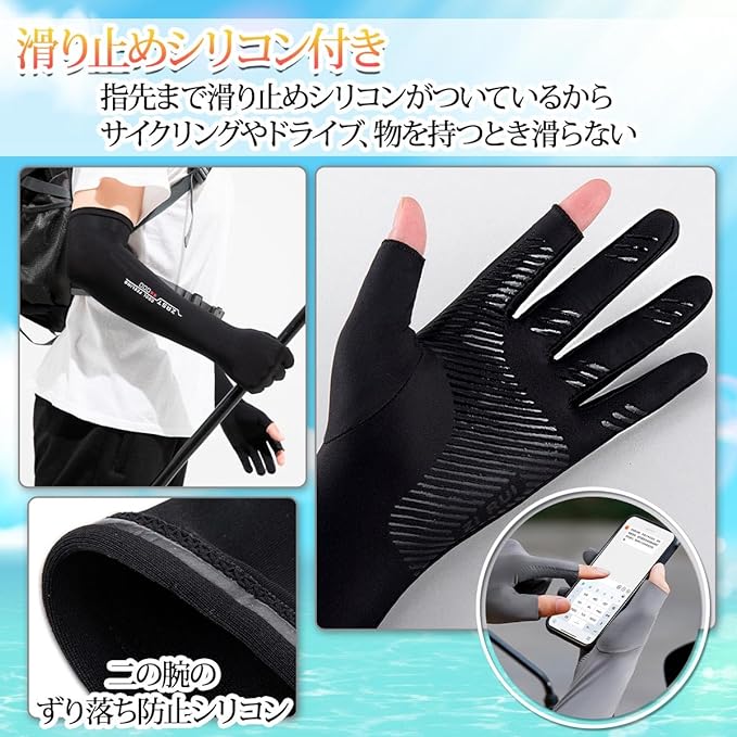 fortulux Men's Arm Cover, Cooling Sensation, UV Protection, Full Coverage to Fingertips, Sun Protection on Back of Hand, Anti-Slip Effect, UPF 50+, Breathable, Driving, Driving - NewNest Australia