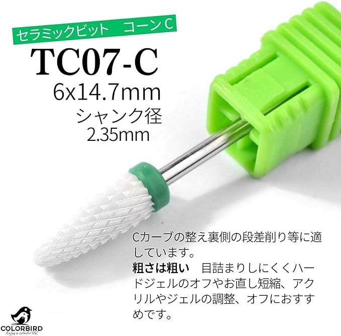 COLORBIRD Nail Bit Ceramic Nail Machine Bit Electric Nail Drill Bit (TC07) - NewNest Australia