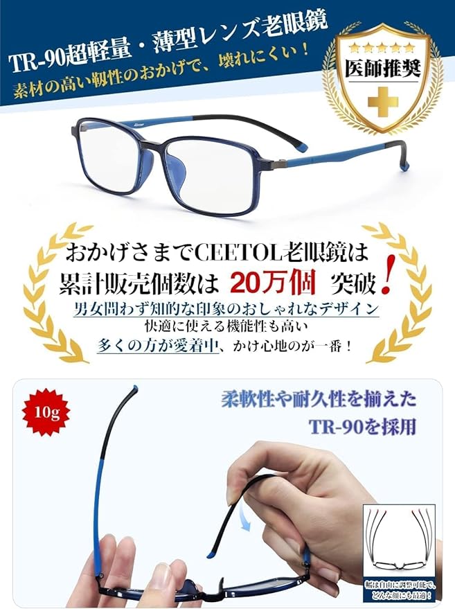[CEETOL] Reading Glasses that Make You Look 10 Years Younger, Stylish, Men's, Women's, High Performance Lenses, Blue Light Cut, Stylish Frame, Branded Glasses, Flexible Material, TR-90 Thanksgiving Day, Blue & Black - NewNest Australia