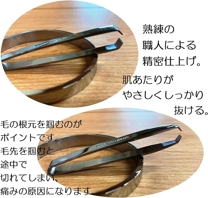 Tweezers Set, Durable Thick, Stainless Steel, Firm Catch, Made in Japan, Precision Finish, Fine Finish, Fine, Thick, Unwanted Hair Treatment - NewNest Australia