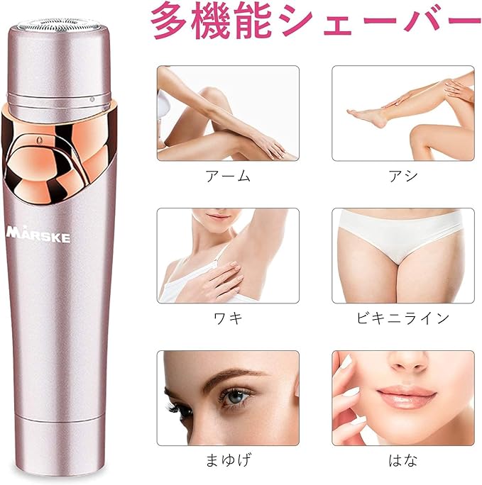 Women's Shaver, Electric Shaver, Nose Hair Cutter, Shaver, Female Eyebrow Shaver, Face Shaver, Unwanted Hair Treatment, Interchangeable Head, Epilator, USB Rechargeable, 4 in 1 Multi-functional, Full - NewNest Australia