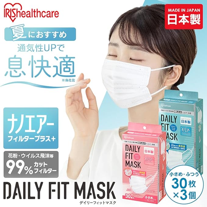 Iris Ohyama PN-DNI30S Mask, White, Made in Japan, Non-woven Fabric, Width 6.9 inches (17.5 cm), Set of 90, Daily Fit Mask, Nano Air Filter Plus, Regular Sizes - NewNest Australia