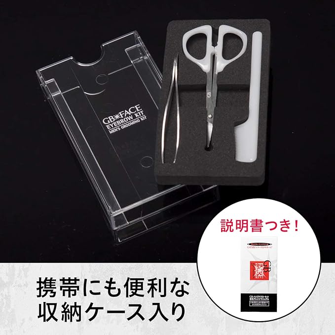 Gatsby Men's Eyebrow Kit - NewNest Australia