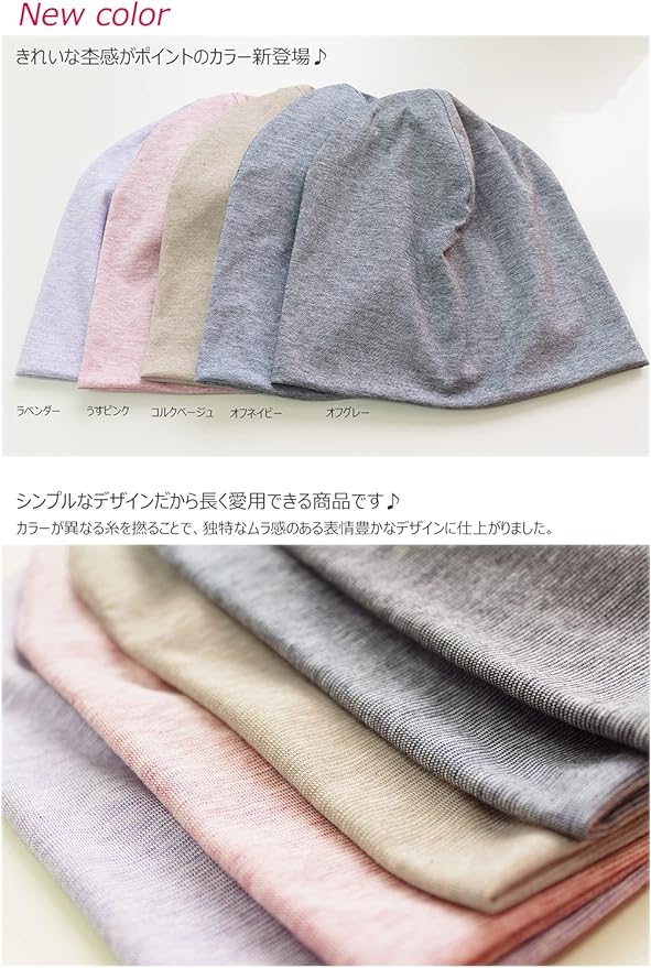 Kokoro Organic Gauze Cotton Cap for Cancer / Medical Use - NewNest Australia