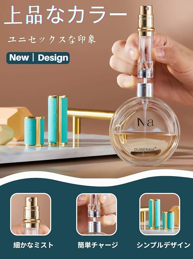 UULANFA Atomizer, Perfume, Atomizer, Refill, Portable Atomizer, Perfume, Refill, One-Touch Refill, Push, Carry-on Type, Unisex, 0.2 fl oz (5 ml) - NewNest Australia