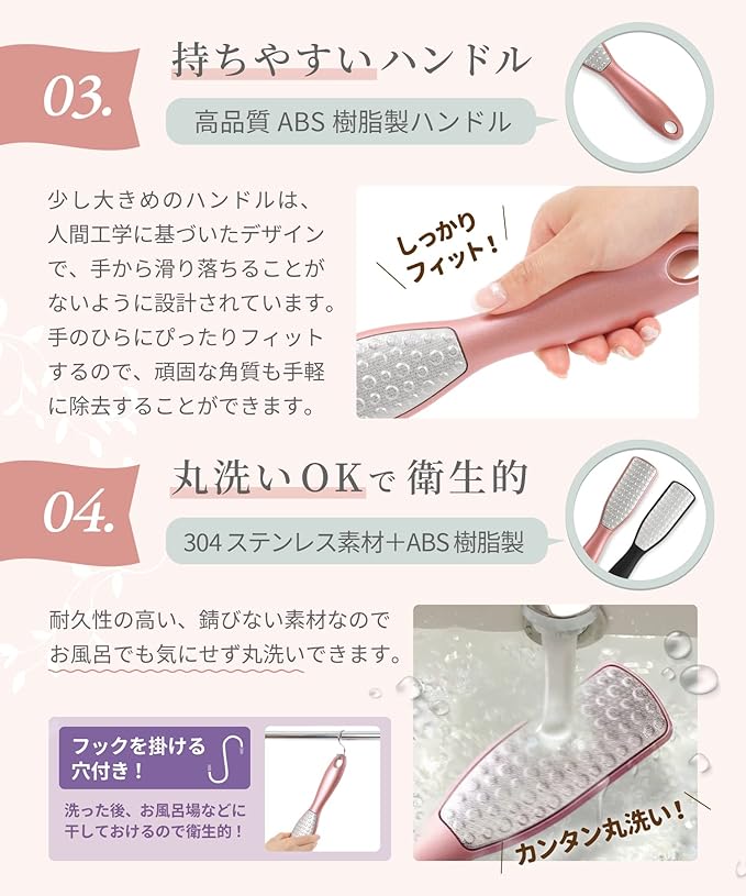 jion Heel Care, Fish Eyes, Exfoliating Exfoliating Remover, Heel File, Heel File, Pumice Stone (Matte Black) - NewNest Australia