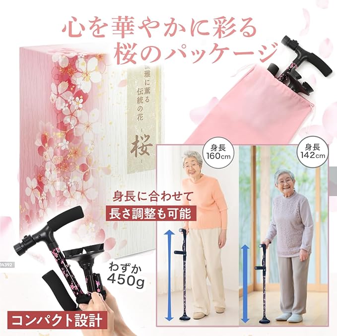 Habilis Multifunctional cane for women developed by physical therapists, foldable 4-point cane, lightweight, elderly - NewNest Australia