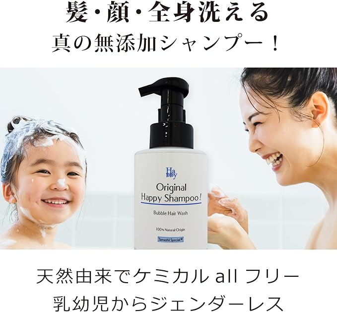 Tamashii no Shozaiya Tamashii Happy Foam Shampoo (Fragrance-free), 11.8 fl oz (350 ml) (2 Months Hair Washing), Refill 10.1 fl oz (300 ml) x 3 Pieces, Foam-Released (Hair, Face, Whole Body) Washable, - NewNest Australia