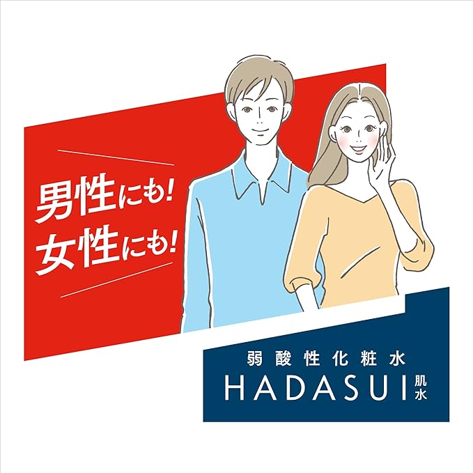 HADASUI Skin Lotion Moisturizing Liquid Weak Acid Lotion Moisturizing, 13.5 fl oz (400 ml) - NewNest Australia