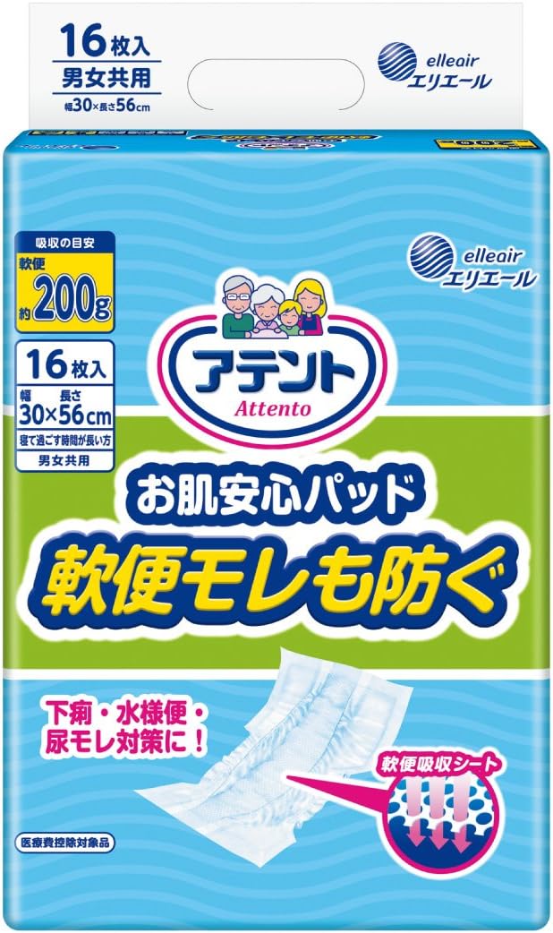 Atent Skin Safety Pad Prevents Leaking of Soft Feces, 16 Pieces, 30 x 56cm, For Tape Type [For People Who Spend a Lot of Time Sleeping] - NewNest Australia