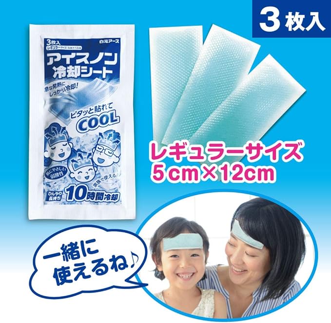 Ice Non Cooling Sheet, Regular Size, 30 Sheets - NewNest Australia