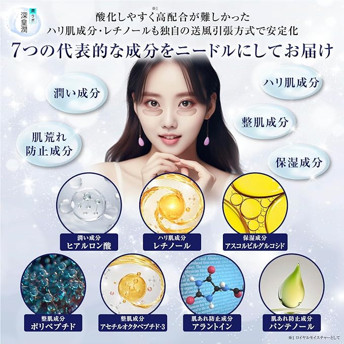 Royal Moisture Jun Labo Jun Retinol Microneedle Patch Korean Cosmetics Eye Needle Patch Firm Moisturizing Hyaluronic Acid Men's Yes (4 Doses) - NewNest Australia