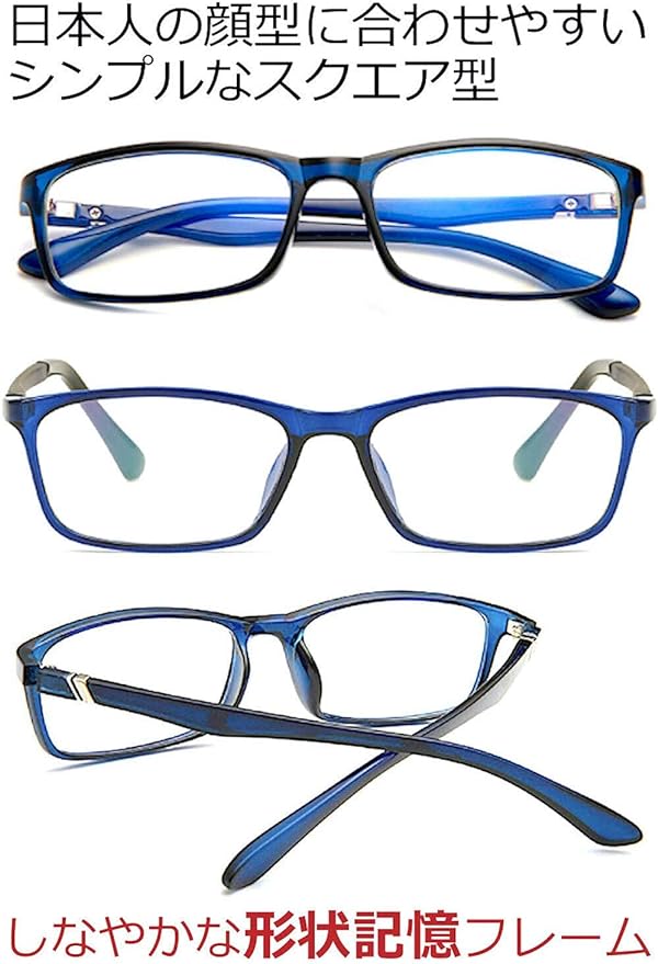 FREESE Men's Ultra Lightweight 0.6 oz (16 g), Designer Fashion Glasses, Shape Memory, Blue Light Reduction, PC Glasses, Square - NewNest Australia