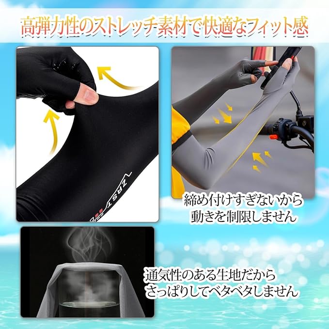 fortulux Men's Arm Cover, Cooling Sensation, UV Protection, Full Coverage to Fingertips, Sun Protection on Back of Hand, Anti-Slip Effect, UPF 50+, Breathable, Driving, Driving - NewNest Australia