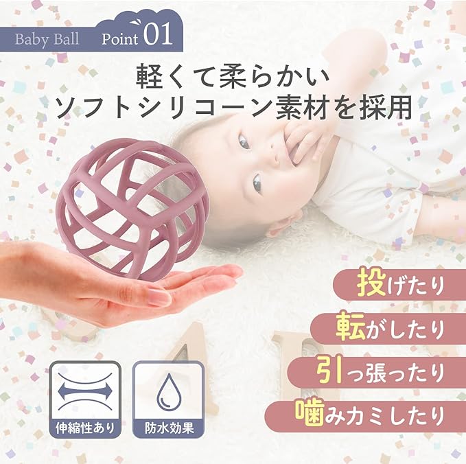 miala Silicone Ball, Food Sanitation Law Inspection Clear, Ball, Teeth, Baby Toy, Baby Shower, First Toy (Baby Pink) - NewNest Australia
