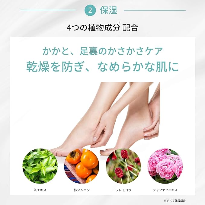 Kudeo Foot Cream, 1.1 oz (30 g), Anti-Odor Foot Cream, Foot Deodorant, Heel Care (Quasi Drug) - NewNest Australia