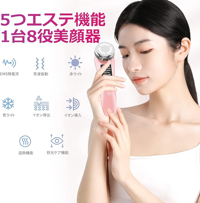 Munyday M80 Facial Beauty Device Lift-Up EMS Facial Beauty Device 8 in 1 Ultrasonic Facial Device Thermal Care LED Light EMS Ion Derivation 5 Modes 3 Levels Ultrasonic Vibration Pores V Face USB - NewNest Australia