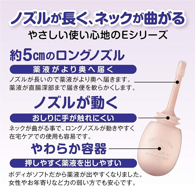 Fig enema 40E 40g x 10 - NewNest Australia