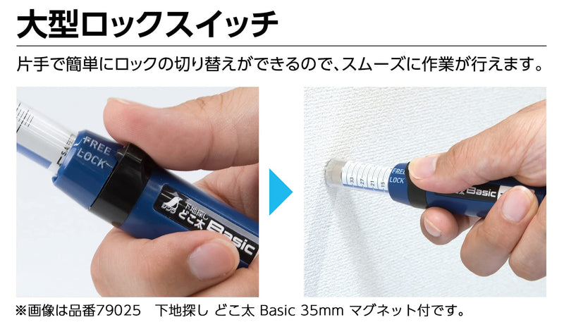 Shinwa Sokutei 79026 Basic, 1.8 inches (45 mm), Needle-type Ground Finder for Gypsum Board 79026: 45mm