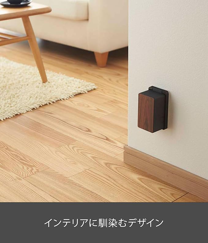 Yamazaki 3412 Outlet Guard, Black, Approx. W 2.8 x D 2.4 x H 4.7 inches (7 x 6 x 12 cm), Woody Outlet Cover, Full Coverage, Tamper Prevention, Dust Protection - NewNest Australia