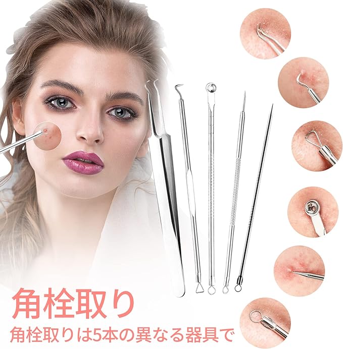 nalaina Square Stopper Remover, Square Plug, Tweezers (Set of 5) Acne Needle Set, Acne Pusher, Square Plug Pusher, Pore Care Kit, Strawberry Nose, Comedo Pusher, Acne Remover, Blackhead Removal, Storage Case, Stainless Steel, Portable, For Men and Women - NewNest Australia