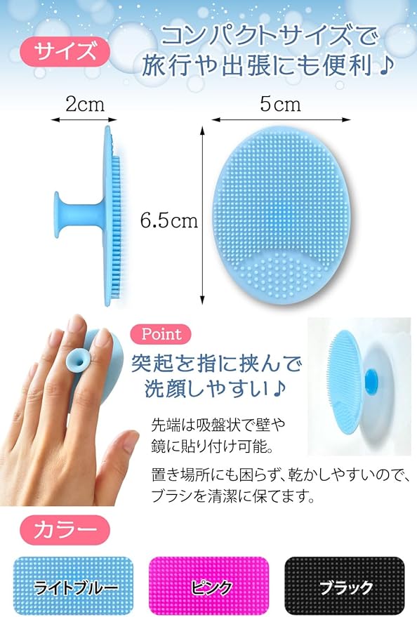 Croixx Facial Cleansing Brush, Soft Skin Care, Pore Brush, Makeup Remover, Pore Cleaning, Square Plug, Massage, Set of 2, "Clean Skin with 4 Functions" (Black) - NewNest Australia