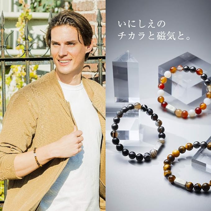 Colantotte ABAEM 40 Loop Rei Tiger Eye - NewNest Australia
