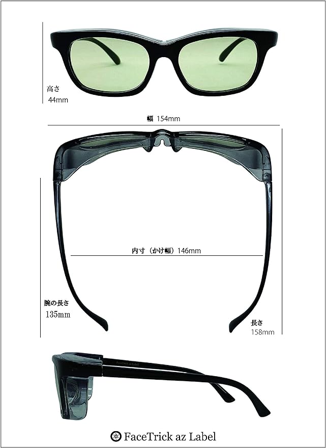 FaceTrick az Label AZ700 Hay Fever Countermeasure, Virus Prevention, Near-Infrared Cut, Blue Light Cut, UV Protection, Anti-Fog Treatment, High Performance Sabae Manufacturer Lens - NewNest Australia