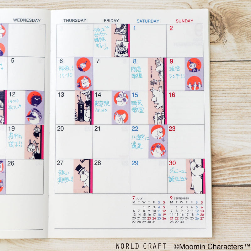 World Craft MOMT15-001 Moomin Masking Tape, 0.6 inches (15 mm) Wide, Border, Pink Border Pink