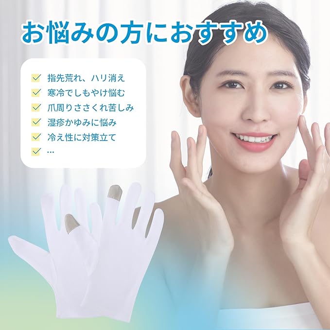 Segbeauty Hand Treatment Gloves, Hand Protection, 12 Pieces, Hand Care, Night Gloves, Night Gloves, Cotton Gloves, Skin-friendly, Moisturizing Care, Heat Retention, Rough Hands, Smartphone Compatible, - NewNest Australia