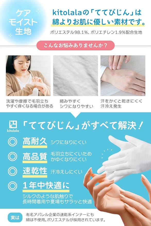 [Supervision of Beauty Dermatology Nurse] Cotton Gloves, More Gentle, Rough Hands, Moisturizing Gloves, White Gloves, Sleeping, Night Gloves, Women's, Children, Kitolala (4, L) - NewNest Australia