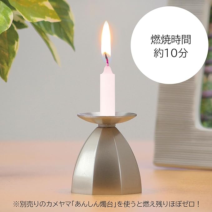 Kameyama five-colored candles, about 300 candles, about 10 minutes - NewNest Australia