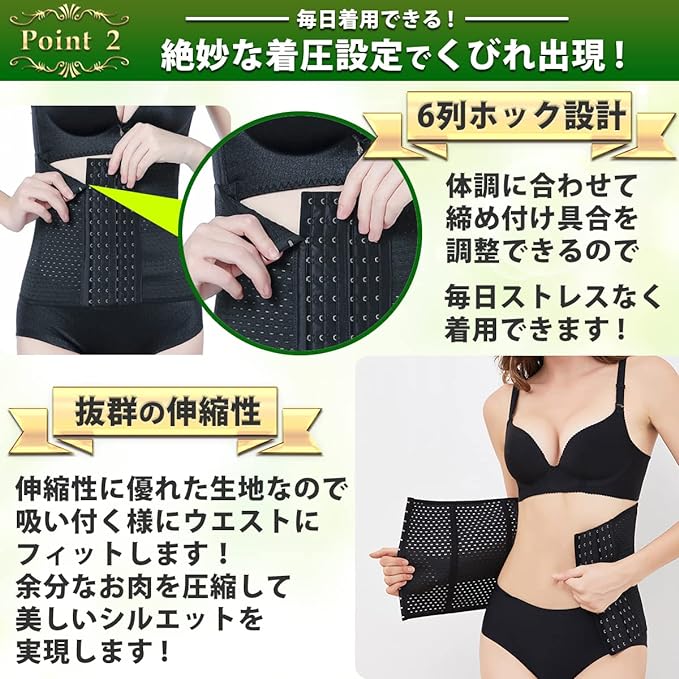 Clown Waist Cincher Corset Compression Abdominal Band Diet Shaping Neck Back Pain Belt Belt with Built-in Bones, Waist Tightening, Shapewear Abs, Unisex, Unisex - NewNest Australia