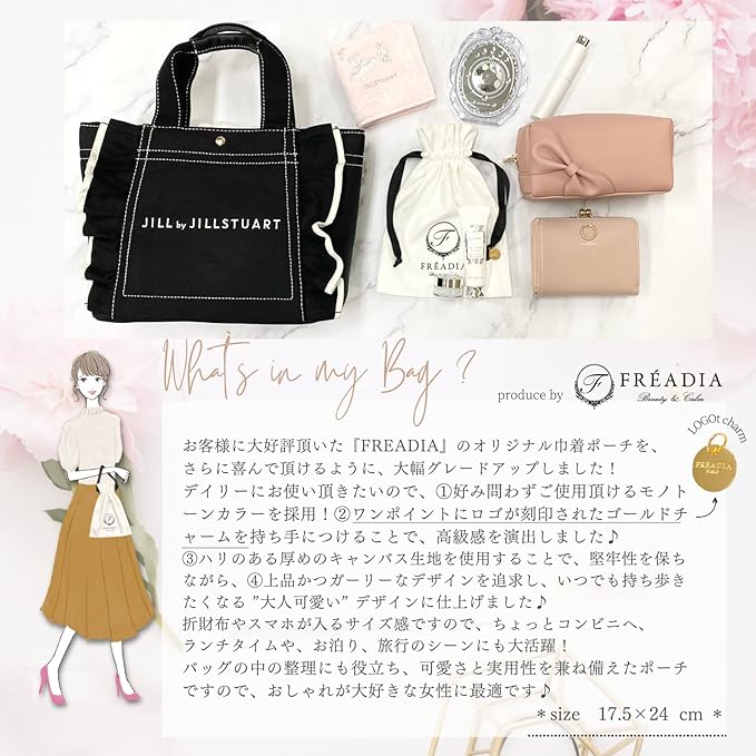 Jill Stuart White Floral Collection, Hand Cream & Lip Balm & Pouch, Gift Mother's Day Set, Includes Drawstring Pouch, Genuine Gift Box, Shop Bag, Message Card Included - NewNest Australia