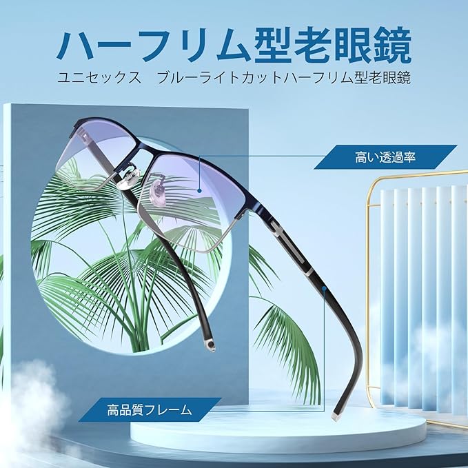 [KIHASU] Reading Glasses for Men and Women, Blue Light Cut, Stylish, Frequency +1.0 to 3.0, Half Rim - NewNest Australia