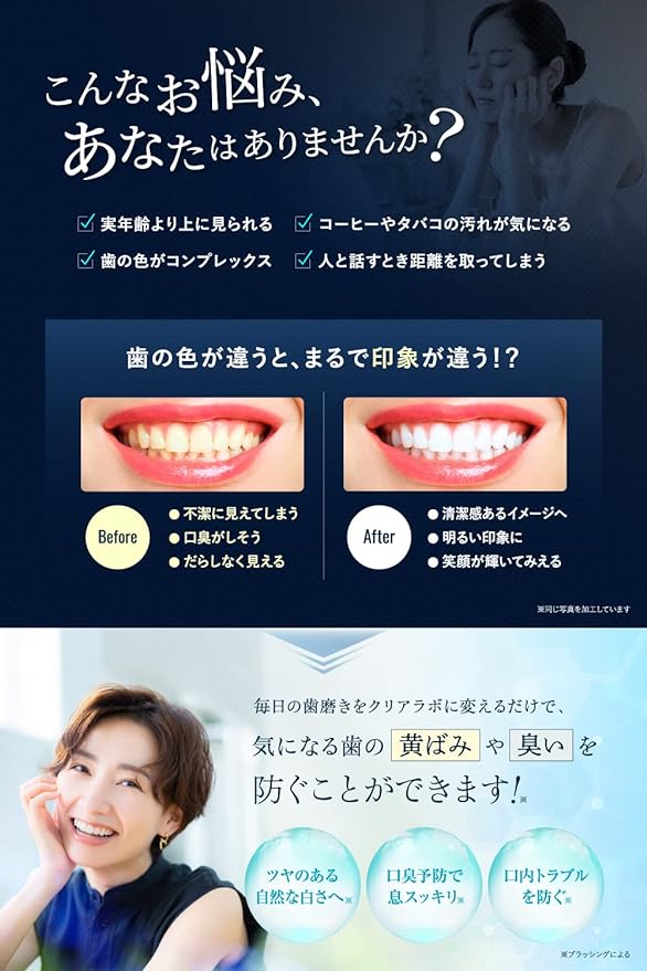 CLEARLABO Whitening Toothpaste, Gel, Brushing Powder, Bad Breath Prevention, Interdental Brush, Made in Japan, 1.1 oz (30 g) - NewNest Australia