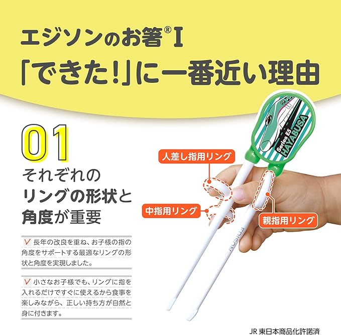 EDISON KJ1033243 Edison Chopsticks I Hayabusa (Right Hand), Green, Approx. Length 7.3 x Width 1.8 x Depth 1.8 inches (18.5 x 4.5 x 4 cm) - NewNest Australia