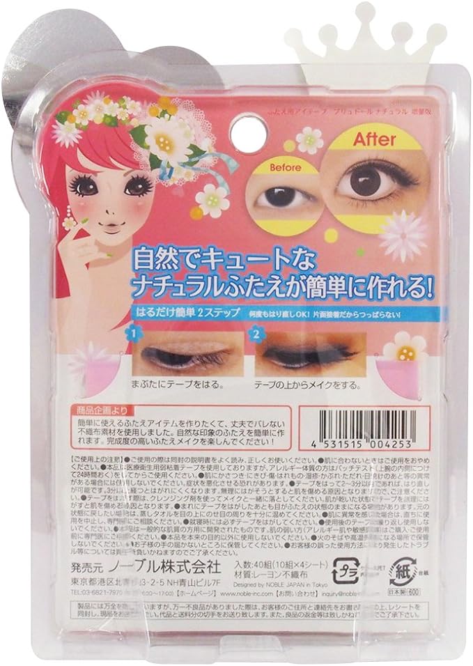 Priyu Doll eye tape for lids natural extra weight (30 pairs + 10 pairs) - NewNest Australia