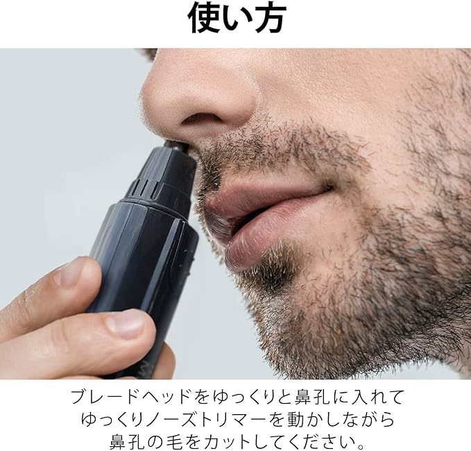 Ohm Electric Iberis HB-FPN808 00-5860 Men's Nose Trimmer, Nose Hair Cutter, Electric, For Men, Battery Operated - NewNest Australia